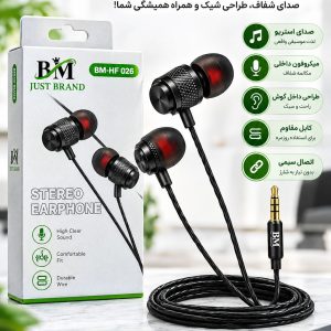 هندزفری BM-HF 026