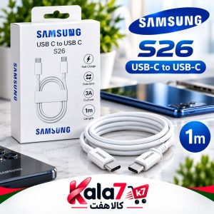 کابل شارژ سامسونگ دو سر TYPE C مدل S26
