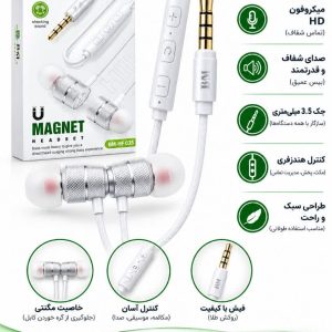 هندزفری سیمی مگنتی BM مدل BM-HF 035
